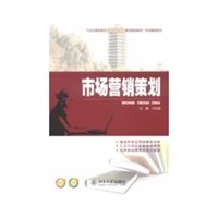 馮志強的當當圖書營銷策劃與批發(fā)服務(wù)策略分析