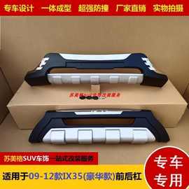 13護(hù)杠保健器具配件 守護(hù)健康的小助手