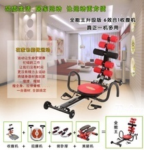 收腹瘦腰，保健有道 從器具配件到批發(fā)采購(gòu)的全面指南